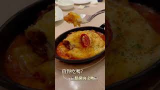 🇹🇼我吃新台幣800 TheChapterCafé JL吃台北信義 誠品行旅 台北咖啡廳 HiddenGem LuxuryDining [upl. by Ahsimaj]