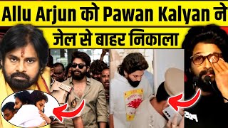 Allu Arjun को Pawan Kalyan ने जेल से बाहर निकला [upl. by Hanschen]