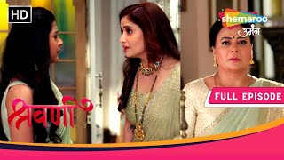 Shravani  Latest Episode  Vasudha Ke Saamne Aaya Sach  Episode 217  Shemaroo Umang [upl. by Ymereg]