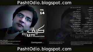 Karan Khan New Album Kayyf 2015 Song So Che Darzam Darzam Dilbara [upl. by Ario]