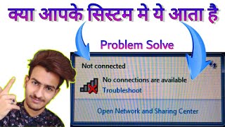 How To Connect WiFi In All Windows  No Connected  Hindi  MRF Technical Facility [upl. by Alyda]