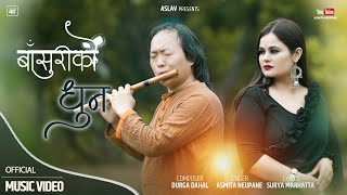 BANSURI KO DHUN  ASMITANEUPANE  OFFICIAL MUSIC VIDEO [upl. by Ardenia995]