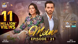 Mein  Episode 21  25 Dec 2023 Eng Sub  Wahaj Ali  Ayeza Khan  ARY Digital [upl. by Ssirk]