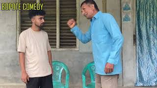 nepali comedy video ll bata ma gai banna saro paro 😂 ll bopote comedy ll new nepali serial ll [upl. by Spratt]