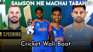 Sanju samson ne machayi tabahi  Indian Carnage at Johannesburg Cricketwalibaat [upl. by Kerad528]