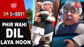 Phir Wahi Dil Laya Hoon  Nitish Kumar  Bihar Political Crisis  Lalu Yadav  Tejashwi  SO SORRY [upl. by Olra]