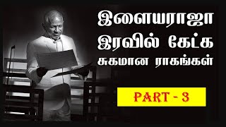 Ilayaraja melody songs  night sleep tamil songs [upl. by Ycinuq]