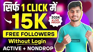 Instagram follower kaise badhaye ❤️  Instagram Par Followers Kaise Badaye  Get instagram followers [upl. by Nuahsar]