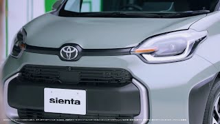 New 2023 Toyota Sienta  Redesigned Hybrid Family MPV [upl. by Giusto]