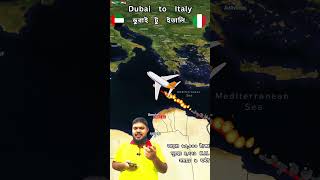 দুবাই টু 🛩️ইতালি 😱❗Dubai to Italy air ticket price❗maps flight facts [upl. by Thissa876]