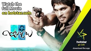 Osey Osey Full Song With Lyrics  Julayi Songs  Allu Arjun Ileana [upl. by Iliam]