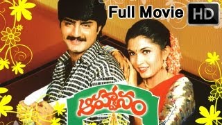 Seetharama Raju Telugu Full Movie  Nagarjuna Harikrishna Sakshi Shivanand Sanghavi [upl. by Siuluj]