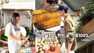 3일만에 아르슬란밥 현지 삶 적응 100 lokalien living the local life in Arslanbob  Kyrgyzstan [upl. by Yenot702]