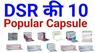 DSR Popular Capsule  Pantoprazole and domperidone  Omeprazole and Domperidone Rabeprazole and dom [upl. by Radu179]