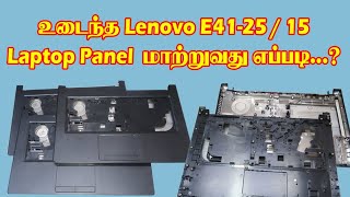 🔥Lenovo E412515 Government Laptop Panel Change 👉 Full Video🔥 Brother Computers 👉 Cell  8608191791 [upl. by Nihcas]