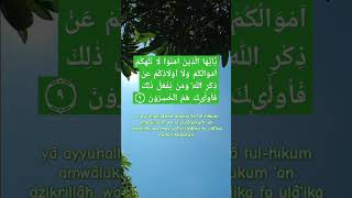 AL MUNAFIQUN AYAT 9 [upl. by Grose376]