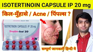 acne treatment isotretinoin capsules ip 20 mg  pimple kaise hataye how to remove acne from face [upl. by Alameda]