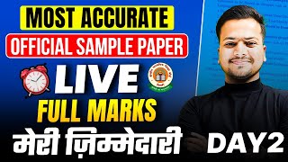 22nd Feb English LIVE Sample Paper Solving Day 25  Full Marks In Class 12🔥 [upl. by Yslehc]