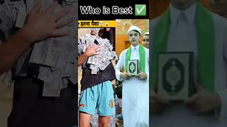 Who is best hijab islamicshorts shortvideo viralshorts [upl. by Bonnell]