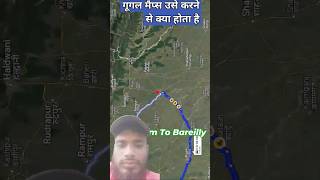 Never Trust Google Maps Blindlyfact shortsshorts ytshortsyoutubeshorts amazingshortsfeed [upl. by Inavihs]