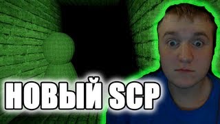 АБСОЛЮТНО НОВАЯ ИГРА О SCP  SCP Insurgency Прохождение [upl. by Dermot195]