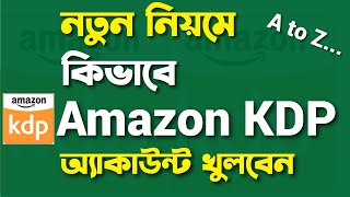 How to Create an Amazon KDP Account in Bangladesh  কিভাবে আমাজন কেডিপি একাউন্ট খুলবেন [upl. by Ilam]