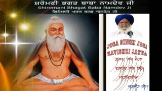 Bhagat Namdev Ji  Joga Singh Jogi kavishri  New Punjabi Song [upl. by Englis]