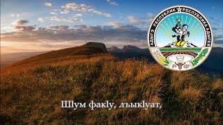 National Anthem of Adygea Russia  Адыге Республикэм и Гимн ENG subs [upl. by Egbert307]