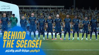 🎬  كواليس مواجهة النصر 5  1 الحزم Behind the scenes of AlNassr Al Hazem 2 Sep 2023 [upl. by Christmas]