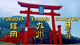 part 1 best FukuokaNagasakiKyushu 10days roadtrip guide for msiansingaporean 福冈九州自驾游 fukuoka [upl. by Ahkihs713]