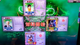 【vol1755】第7回 幻球バトルEx 四麻・CPU2人と赤と青このパターンが1番寒いw【MJ Arcade】 [upl. by Maxi]