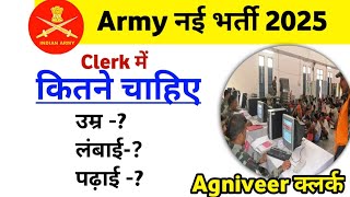 Agniveer army clerk new vacancy 2025  Agniveer army clerk age limit 2025 [upl. by Ydnak]