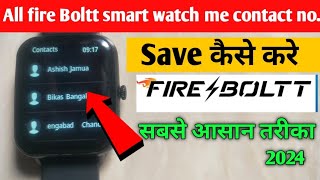 fireboltt smartwatch me contact kaise save kare  how to save contacts in fire boltt smart watch [upl. by Budd]