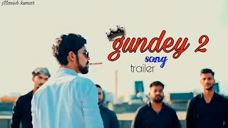 GUNDEY 2 song trailer Manish Kumar gaadikhedeala songtrailer [upl. by Nebra]