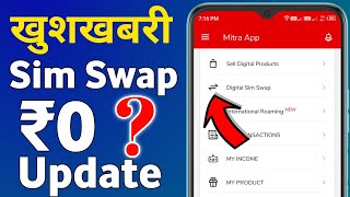 Airtel Mitra App Digital Sim Swap Sim Replacement Sim Exchange Retailer New Update 2024 [upl. by Nerta]