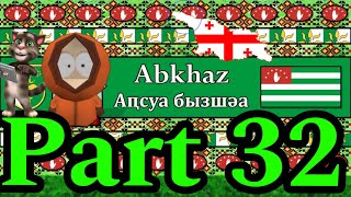 Google Translate new language ‘Abkhaz’ in Roblox SP used for free VoiceChat Roblox SP RP Game 32 [upl. by Blinni978]