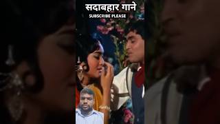 Baharon Phool Barsao  Suraj Rajendra Kumar Vijaynthimala oldsong hindisong sadabaharpuranegane [upl. by Ricky]