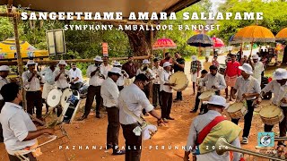 Sangeethame Amara Sallapame Song Bandset  Class🎧😌 Symphony Amballoor  Pazhanji Palliperunnal 2024 [upl. by Emalia870]