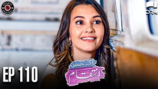 Ek Haseen Intiqam  Episode 110  Sweet Revenge  Turkish Drama  Urdu Dubbing  RI1N [upl. by Clarinda932]