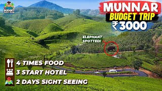 ₹3000 இருந்தால் போதும் மூணார் 2நாட்கள் சுற்றிப் பார்க்கலாம்  Munnar tourist places  MUNNAR BUDGET [upl. by Ativel]