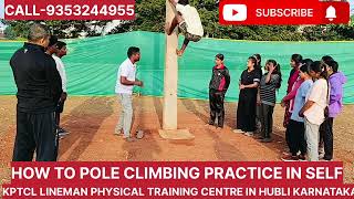 HOW TO POLE CLIMBING PRACTICE IN SELF KPTCL LINEMAN PHYSICAL TRAINING CENTRE IN HUBLI KARNATAKA [upl. by Claman]