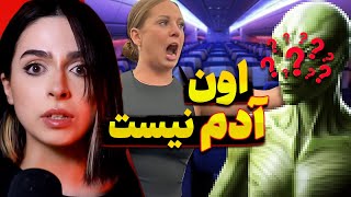 ❌UNSOLVED❌ میگه مسافر کنارش تو هواپیما انسان نیست  برسی ویدیو وایرال سال [upl. by Nednerb153]