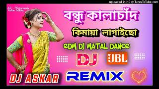 Bondu Kala Chan Ki Maya Lagicho Matal Dance Mix By Dj AR Music Style [upl. by Casia]