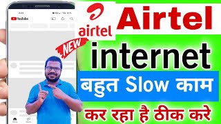 Airtel internet slow chal raha hai to kya kare  Airtel net speed slow problem  airtel apn settings [upl. by Leuas]