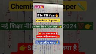 👉Hybridization SP3 Sankran With Example🔥BSc 1St Year chemistry🧪 important questions [upl. by Raffaj]