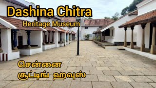 Dashina Chitra Heritage Museum Muthukadu chennaishootinghouse shootingspot museum house [upl. by Attelliw]