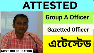 Attested  Group A Officer  Gazetted Officer  এটেস্টেড  Explanation in details  Who and Why  ⬇️ [upl. by Ecraep]