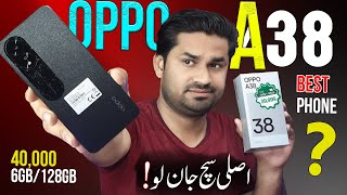 Oppo A38 Unboxing amp Quick Review  Asli Sach ‼️Buy Or Not [upl. by Carley]