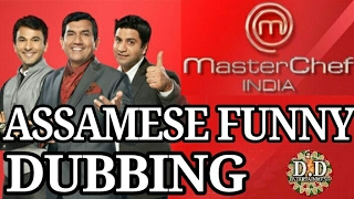 MASTERCHEF  Assamese Funny Dubbing  DD ENTERTAINMENT [upl. by Coplin]