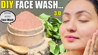 All New DIY Face Wash 2023  उम्र थम सी जाएगी मुरझाया चेहरा खिल उठेगा बस एक बार लगा कर देखें 💕 [upl. by Jemine]